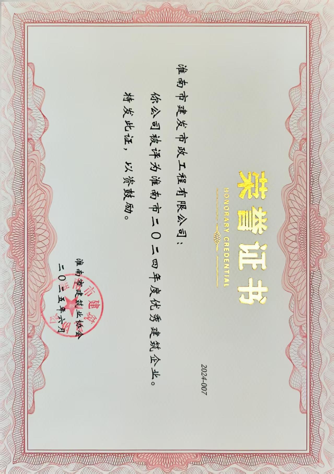 4d0d03d132fccdad4465ed59c900e9b